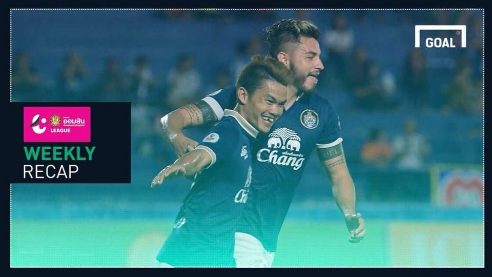 สรุปผล ออมสิน ลีก (T4) :โดมวิกฤต,เลยหนีตายต่อ