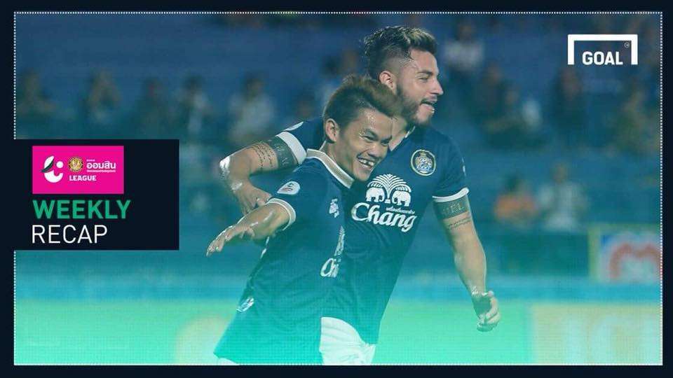 สรุปผล ออมสิน ลีก (T4) :โดมวิกฤต,เลยหนีตายต่อ