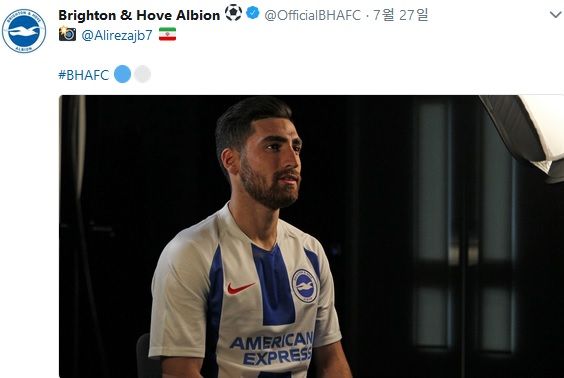 Alireza Jahanbakhsh