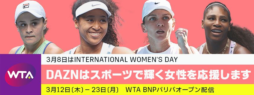 2020-03-06-dazn-Women in Sports