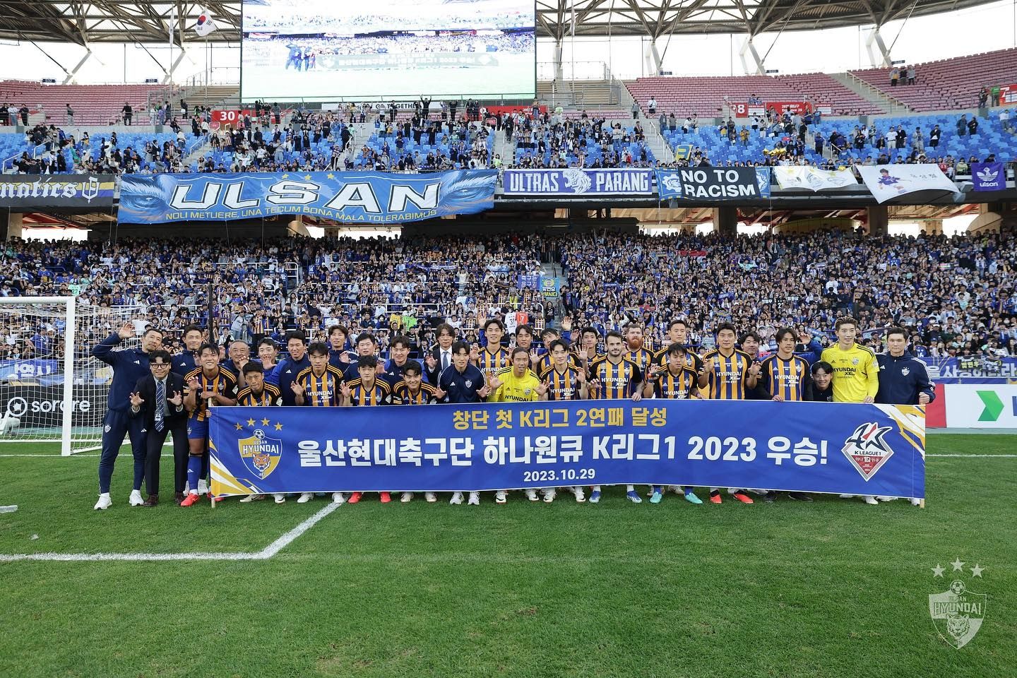 Ulsan Hyundai Football Club Ádám Martin