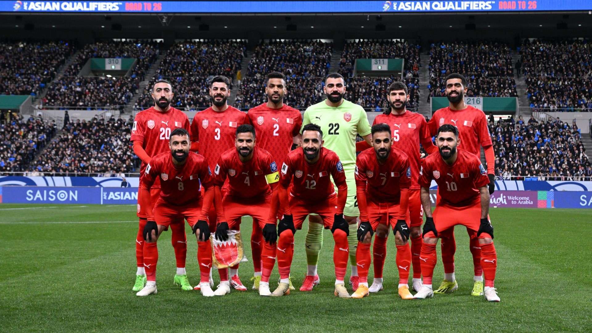 Bahrain NT