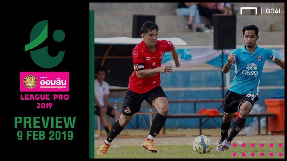 โปรแกรม ออมสิน ลีก โปร (T3) นัดที่ 1