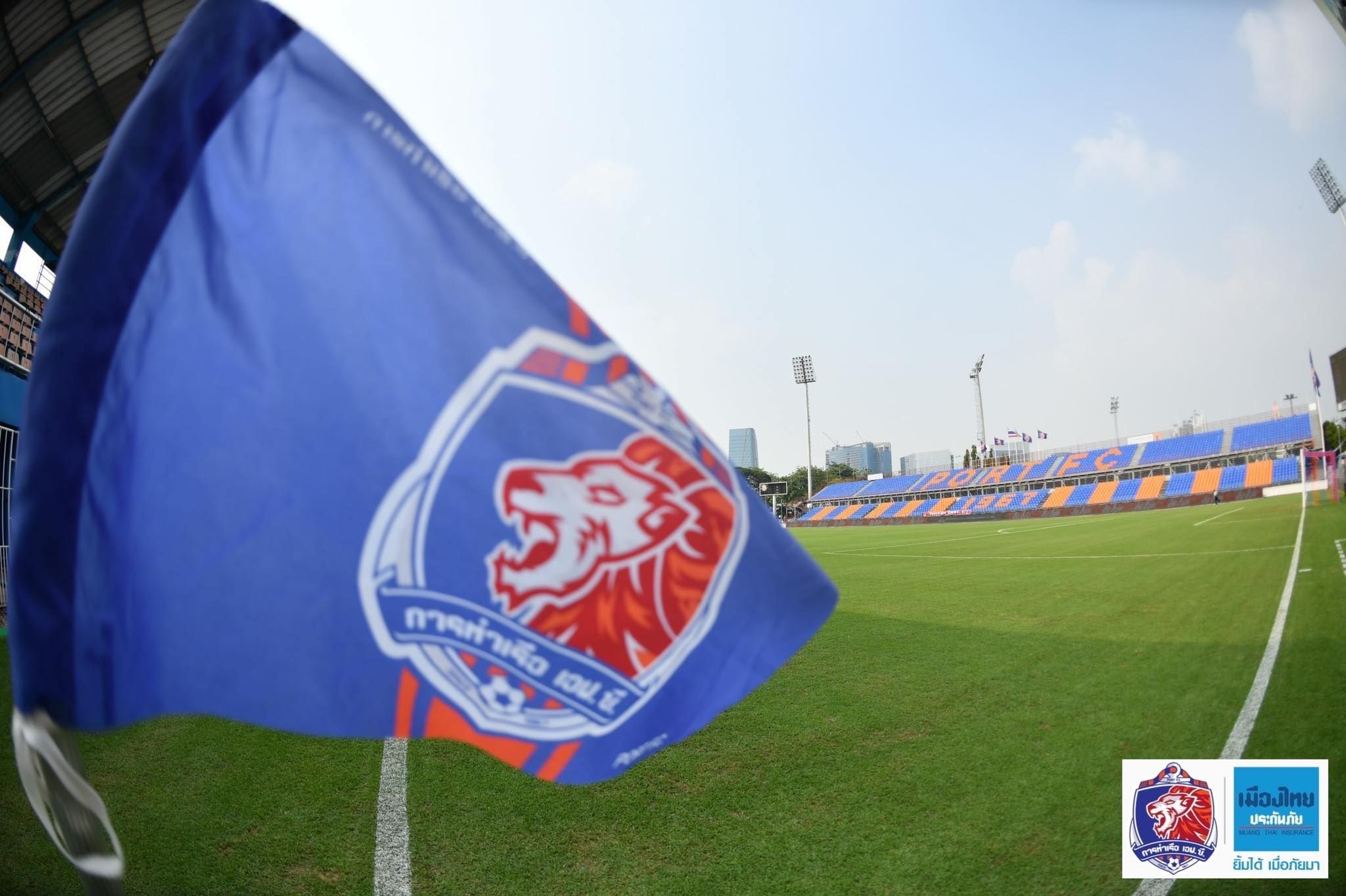 การท่าเรือ เอฟซี