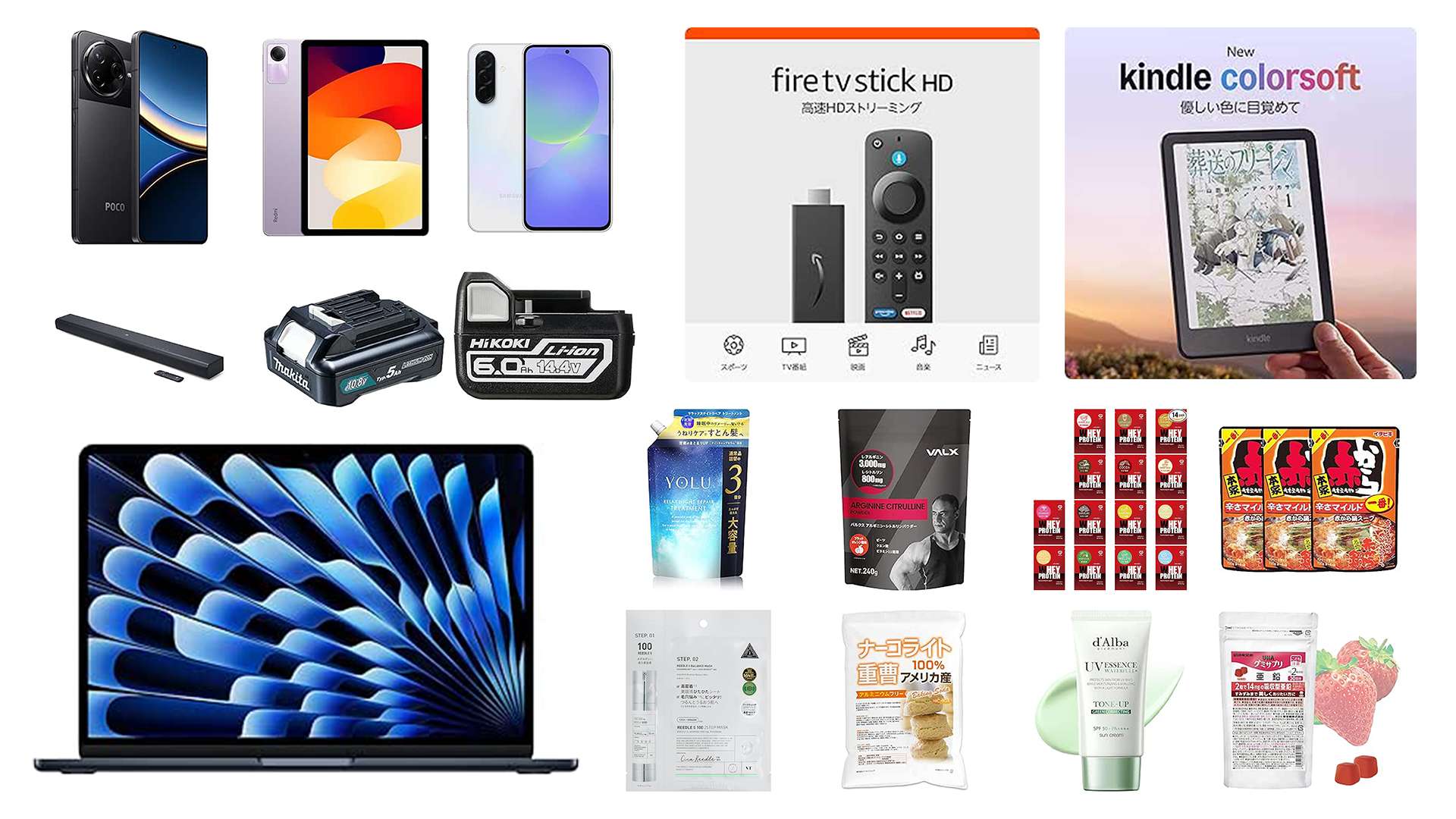 black friday202051118