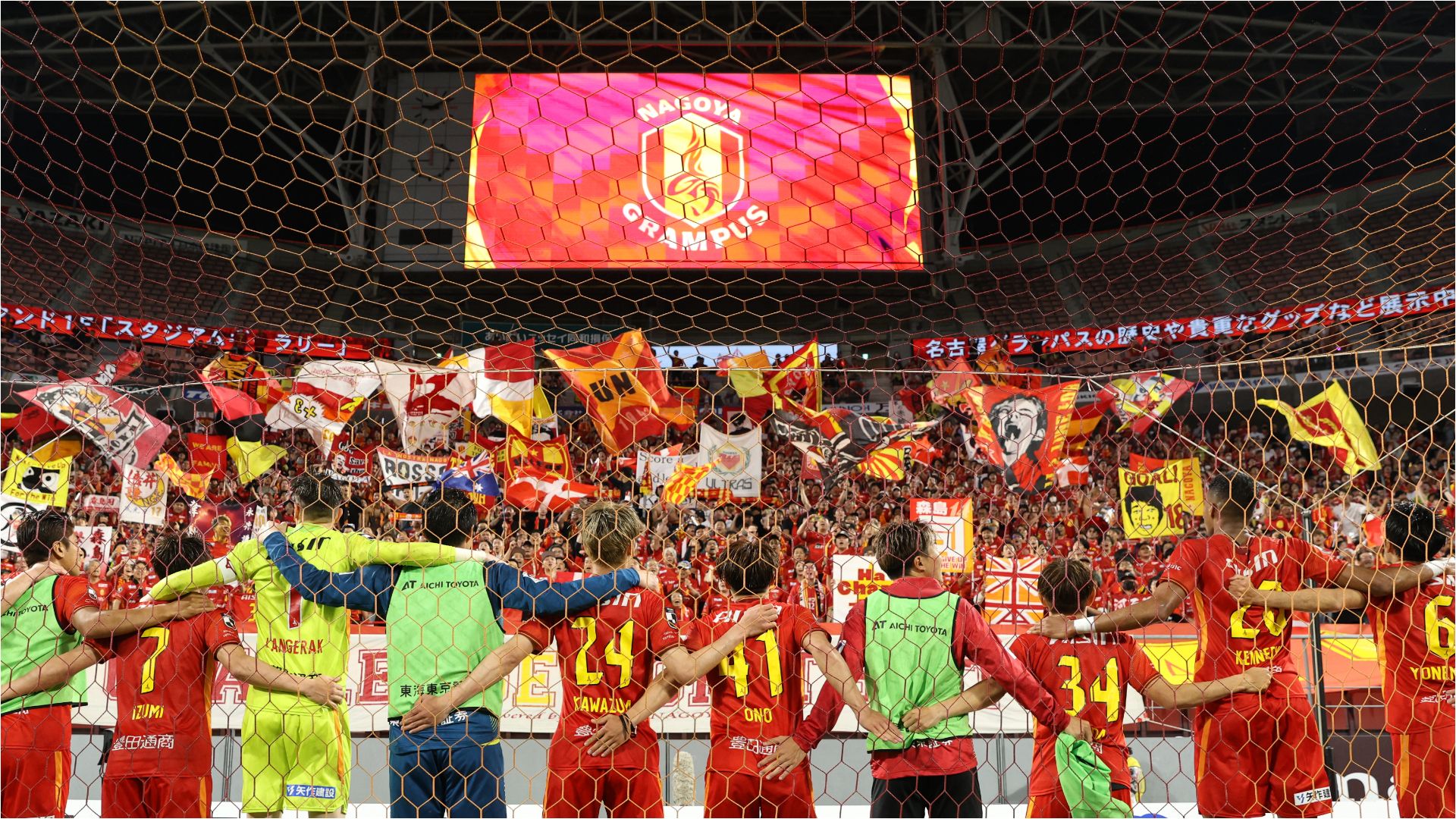 Nagoya-Grampus