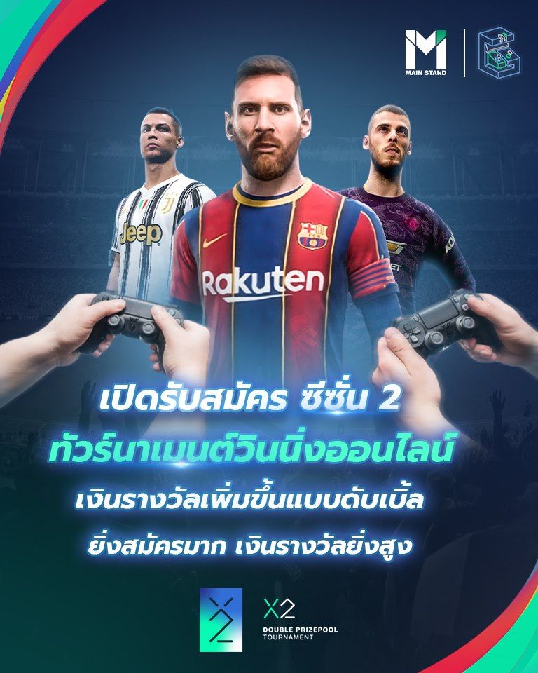 Main Stand Gaming