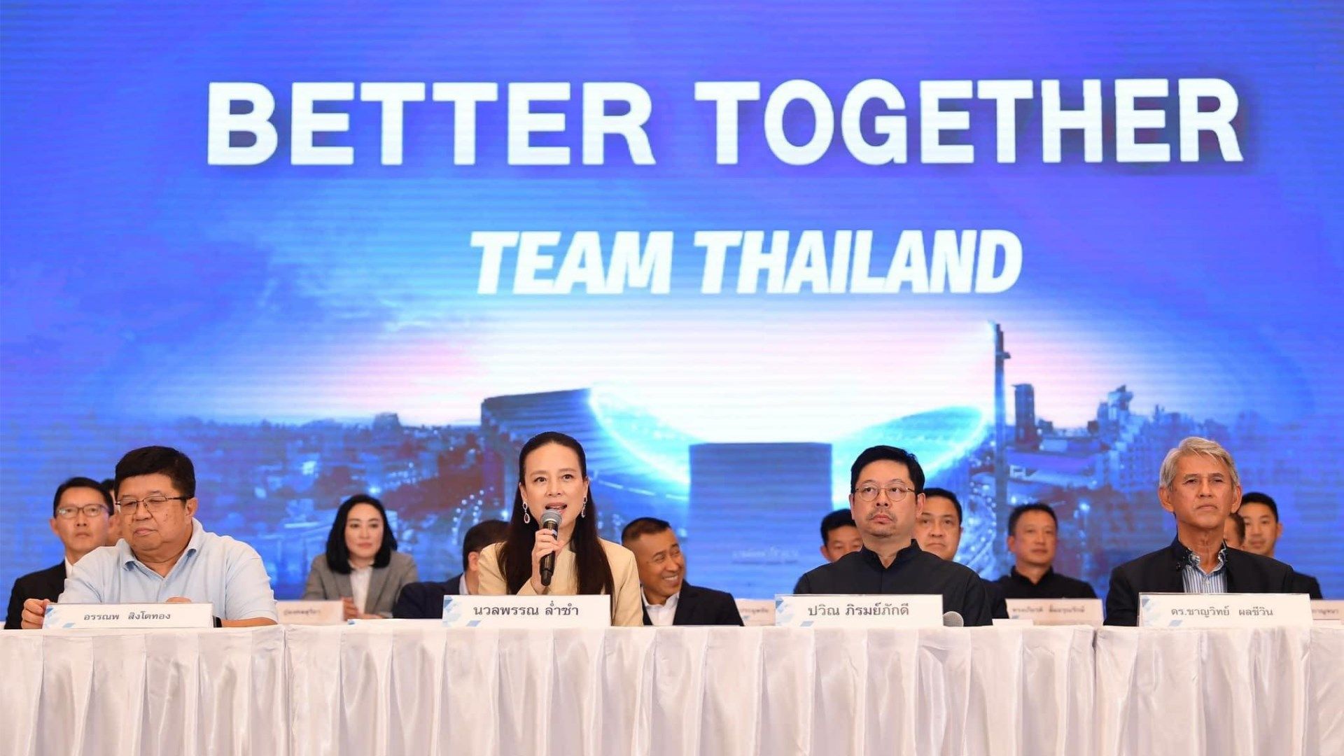 ผลเลือกตั้งนายกสมาคมฯ 2567