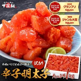 1 rakuten blackfriday 2025 1124