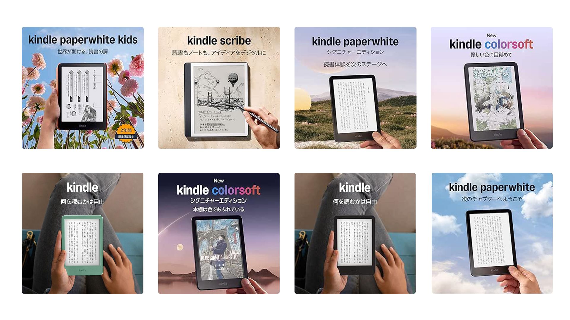 amazon blackfriday kindle 2025