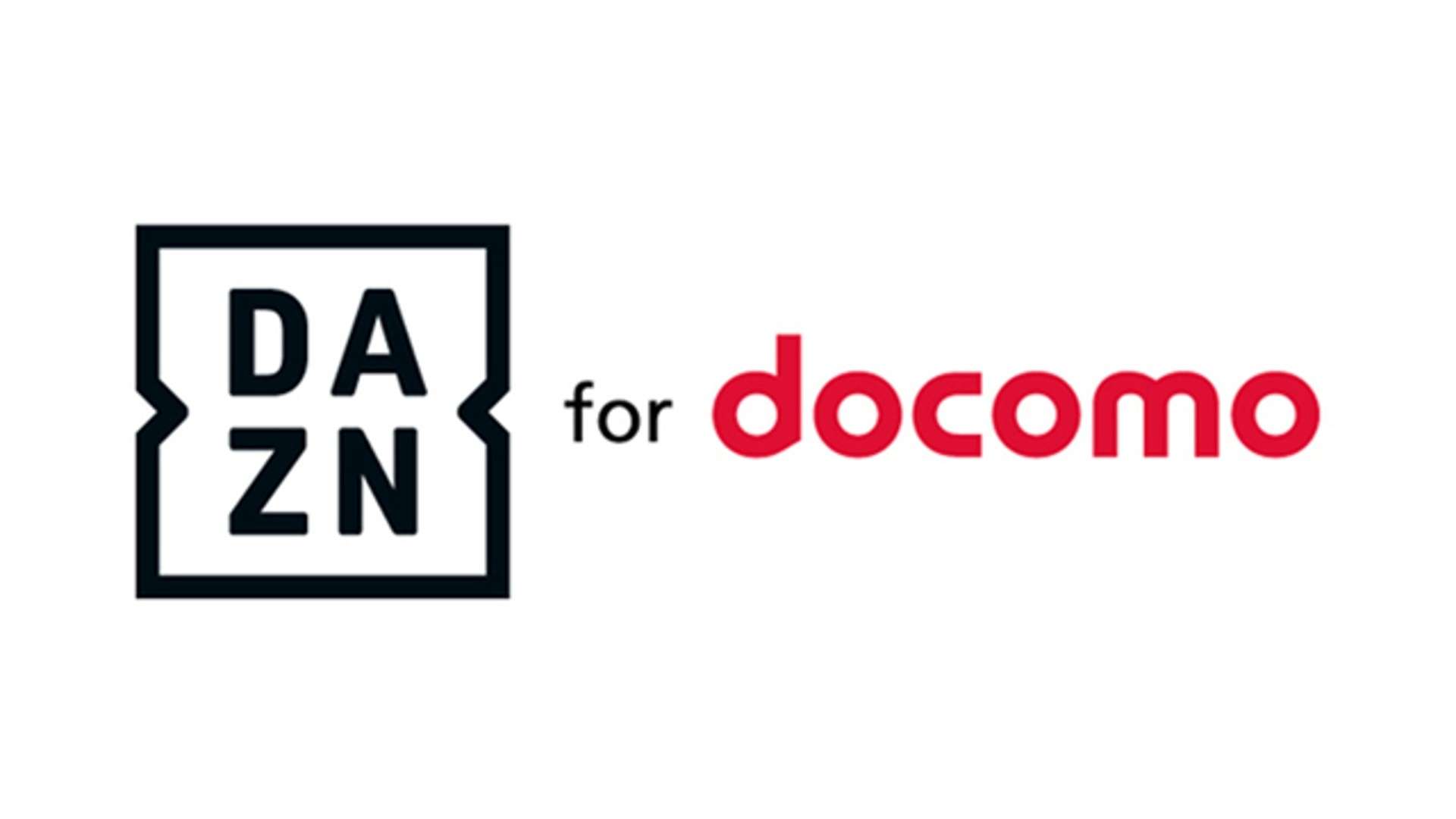 dazn for docomo