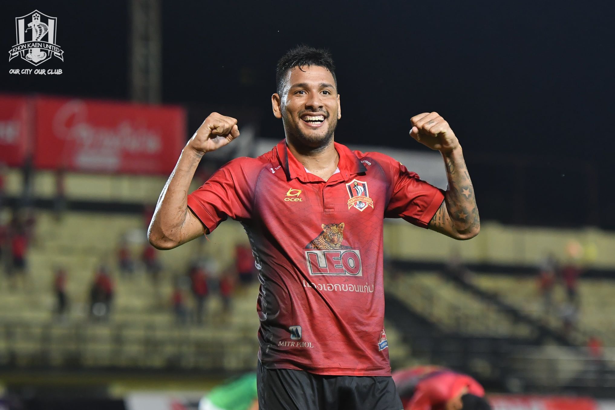 อิบสัน เมโล