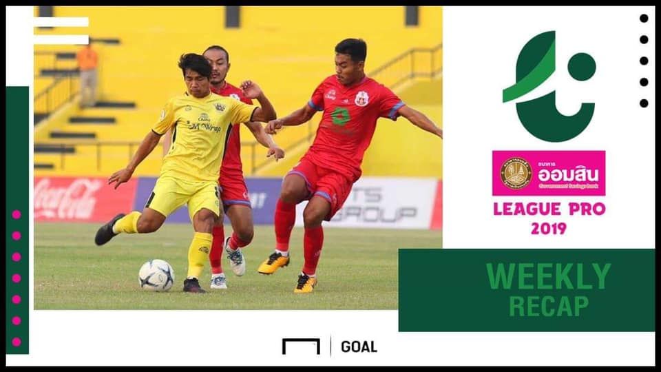 สรุปผล ออมสิน ลีก โปร (T3) :สีหมอกเงินไม่ออกแต่เฮ,ระนองจี้ฝูง