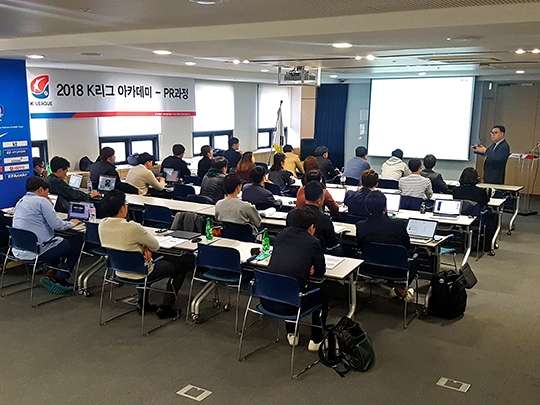 K league academy K리그 아카데미