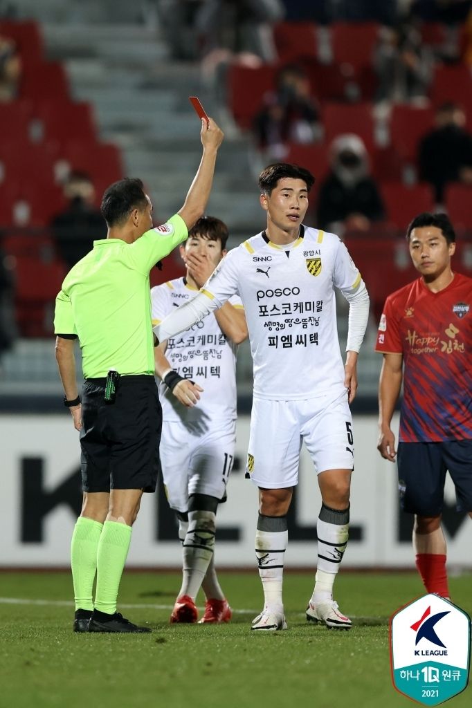 전남 고태원 퇴장