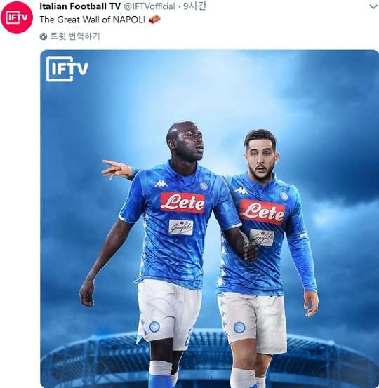 Kalidou Koulibaly & Kostas Manolas