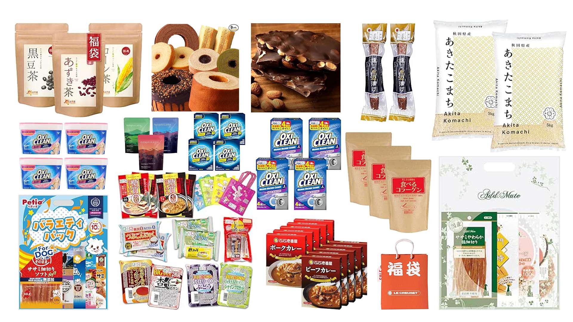 amazon ny sale fukubukuro 2026