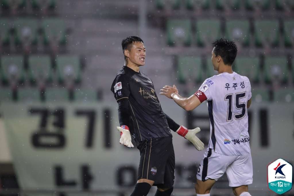 김천 구성윤 골키퍼