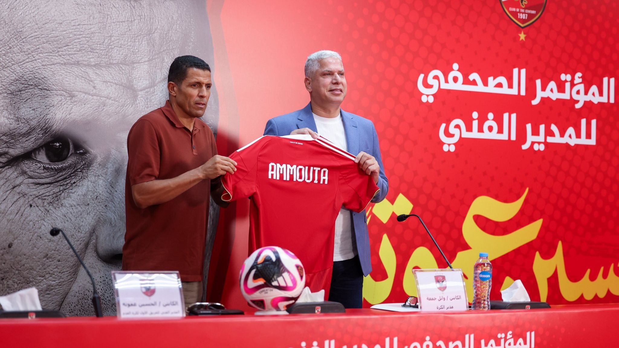 wael gomaa - hussein ammouta