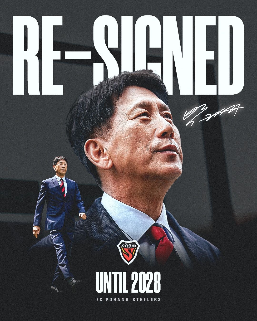 박태하 포항 재계약