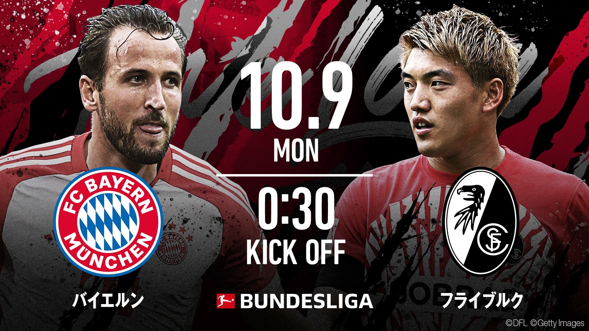 20230928_Abema_Bundes1