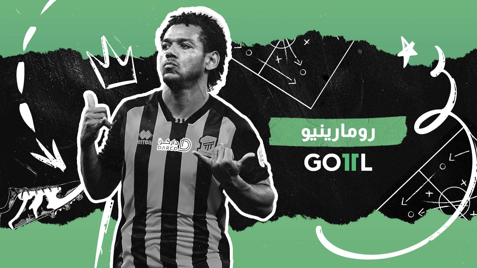 goal 11 - رومارينيو 2022