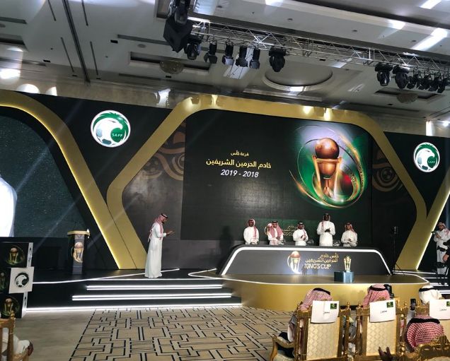 قرعة كأس خادم الحرمين الشريفين