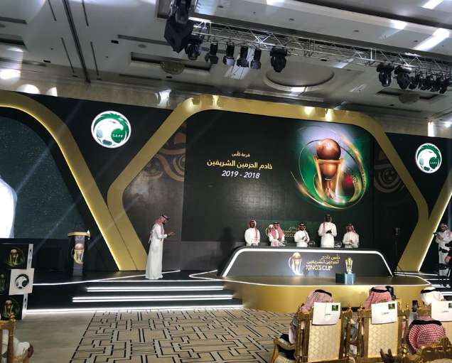 قرعة كأس خادم الحرمين الشريفين