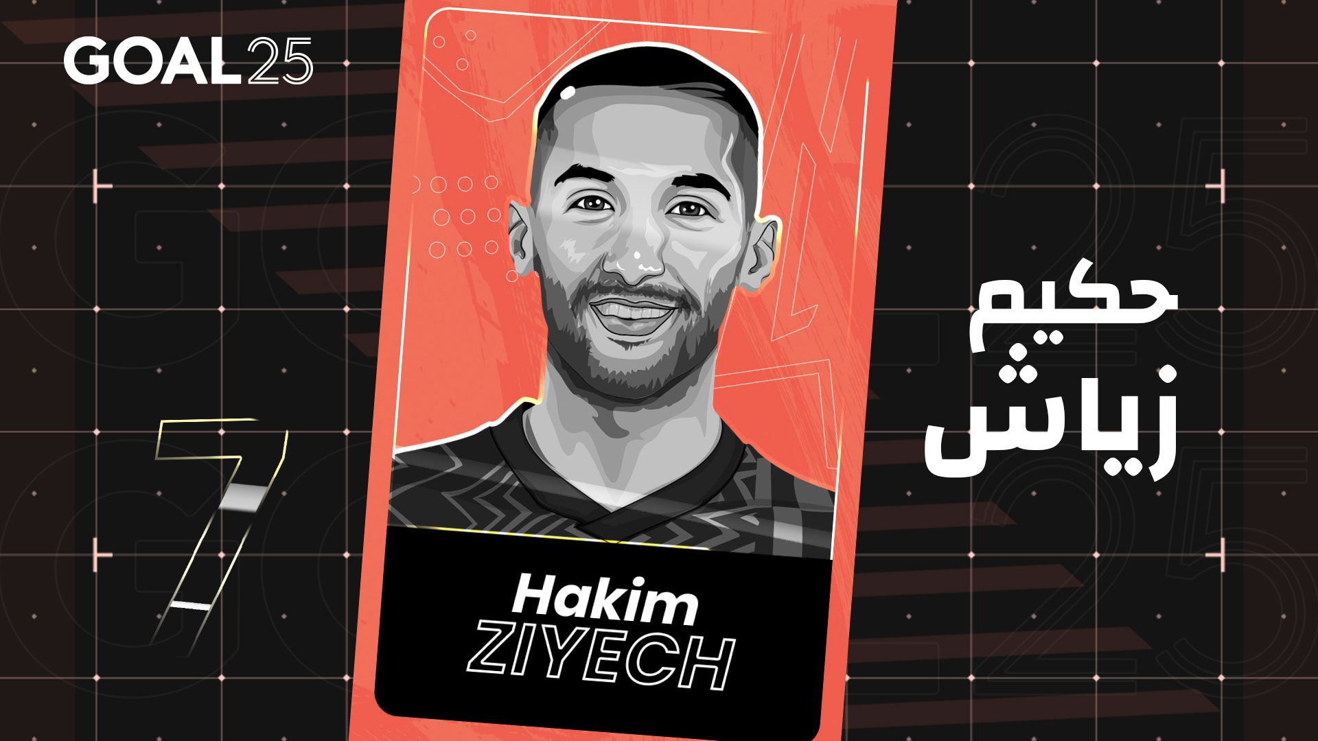 GOAL 25 2021 GFX #07 HAKIM ZIYECH - جول 25 2021 #07 حكيم زياش - المغرب