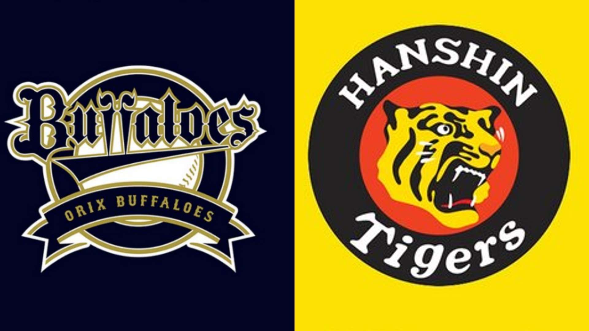 orix-hanshin-nippon series-2023