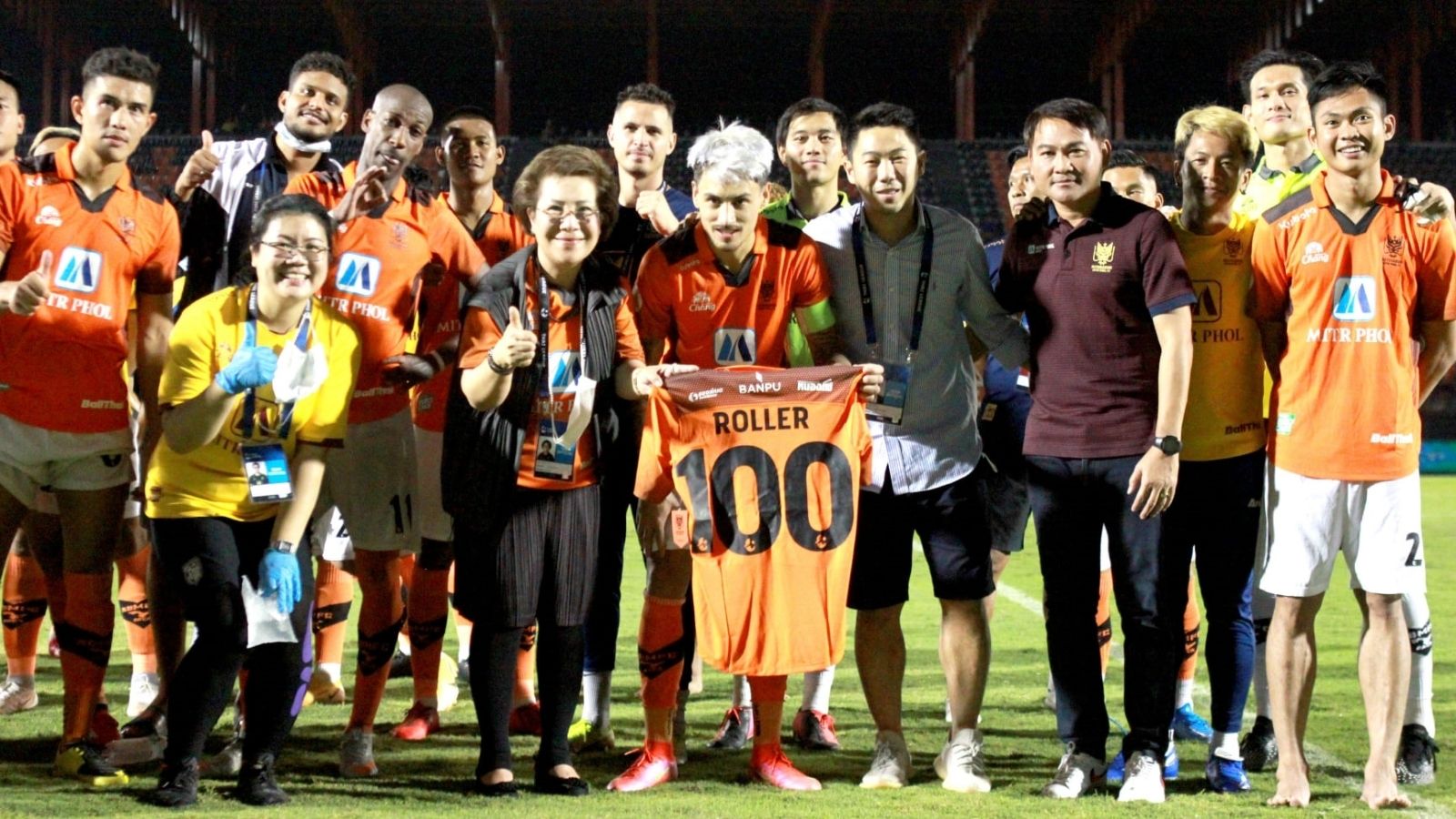 ฟิลิป โรลเลอร์