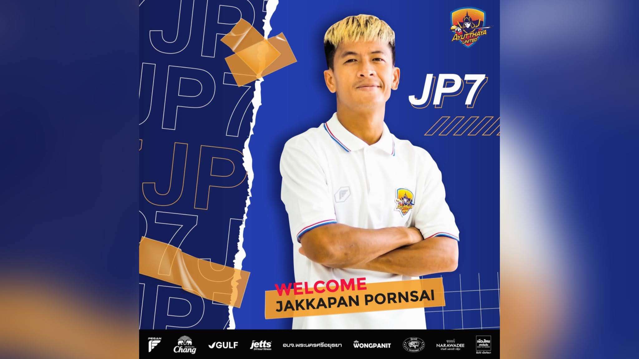 จักรพันธ์ พรใส