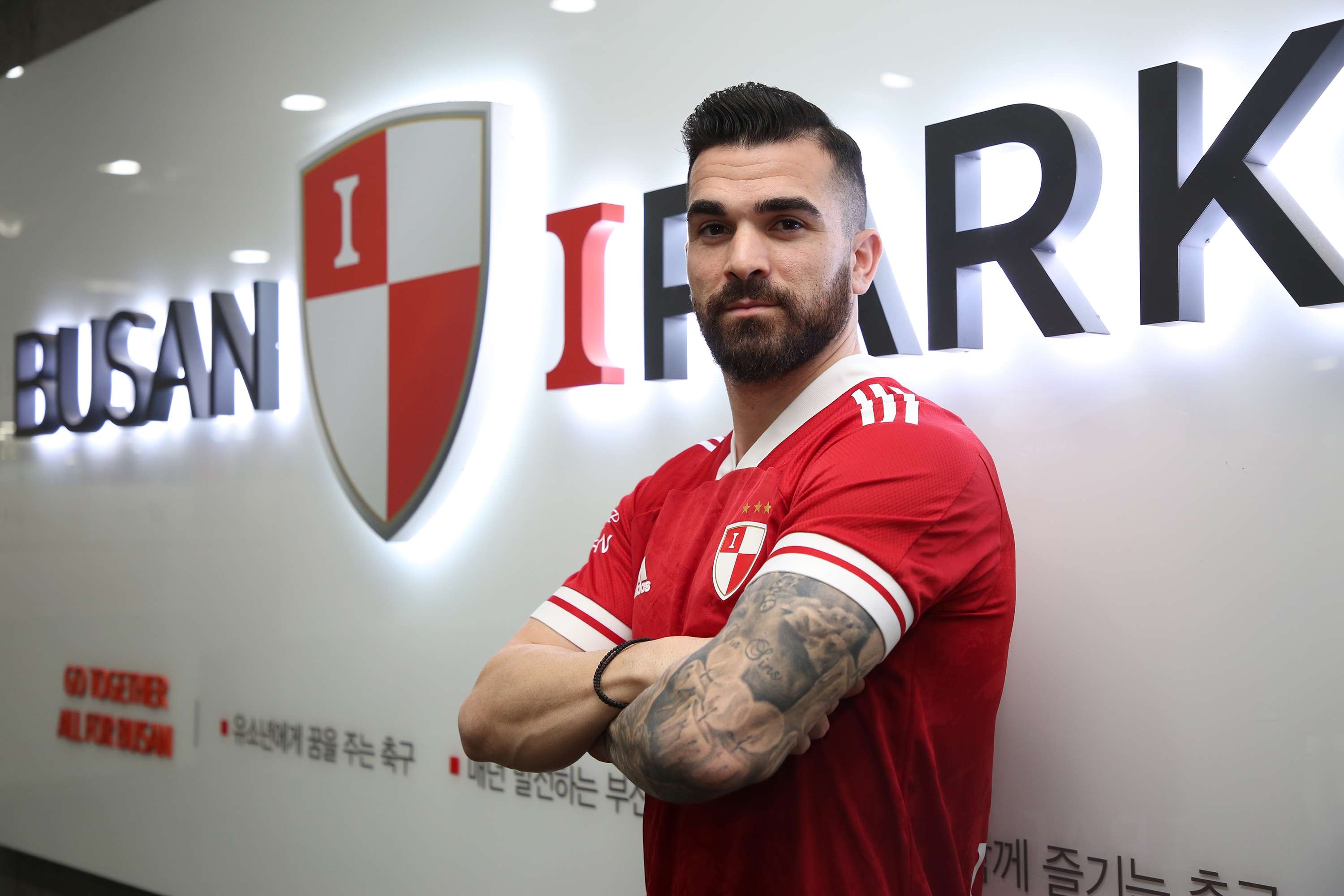 부산 발렌티노스