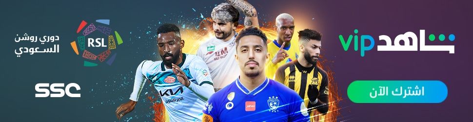 NEW SHAHID LOWER STRIP