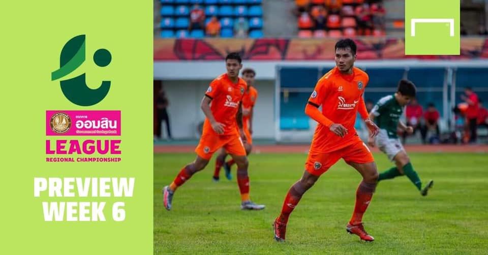 โปรแกรม ออมสินลีก รีเจินนัล แชมเปี้ยนชิพ (T3) นัดที่ 6 : ตรังบุกปัตตานี, เมืองเลยดวลของแข็ง