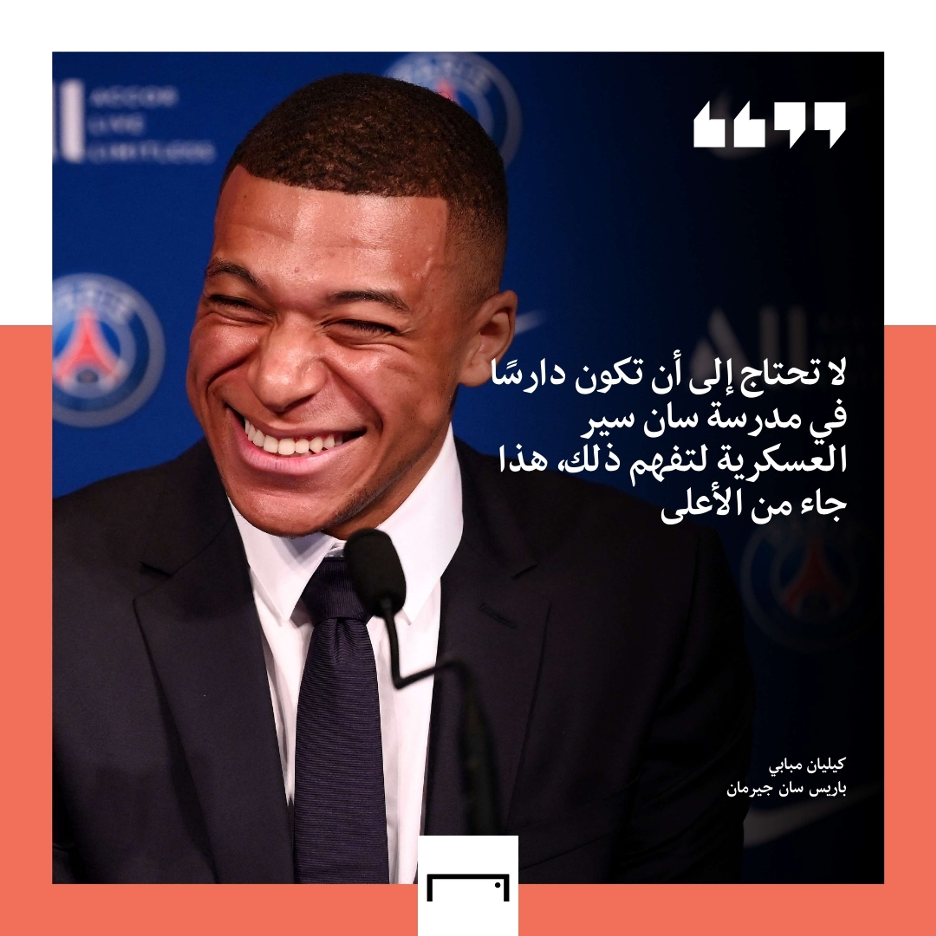 mbappe quote