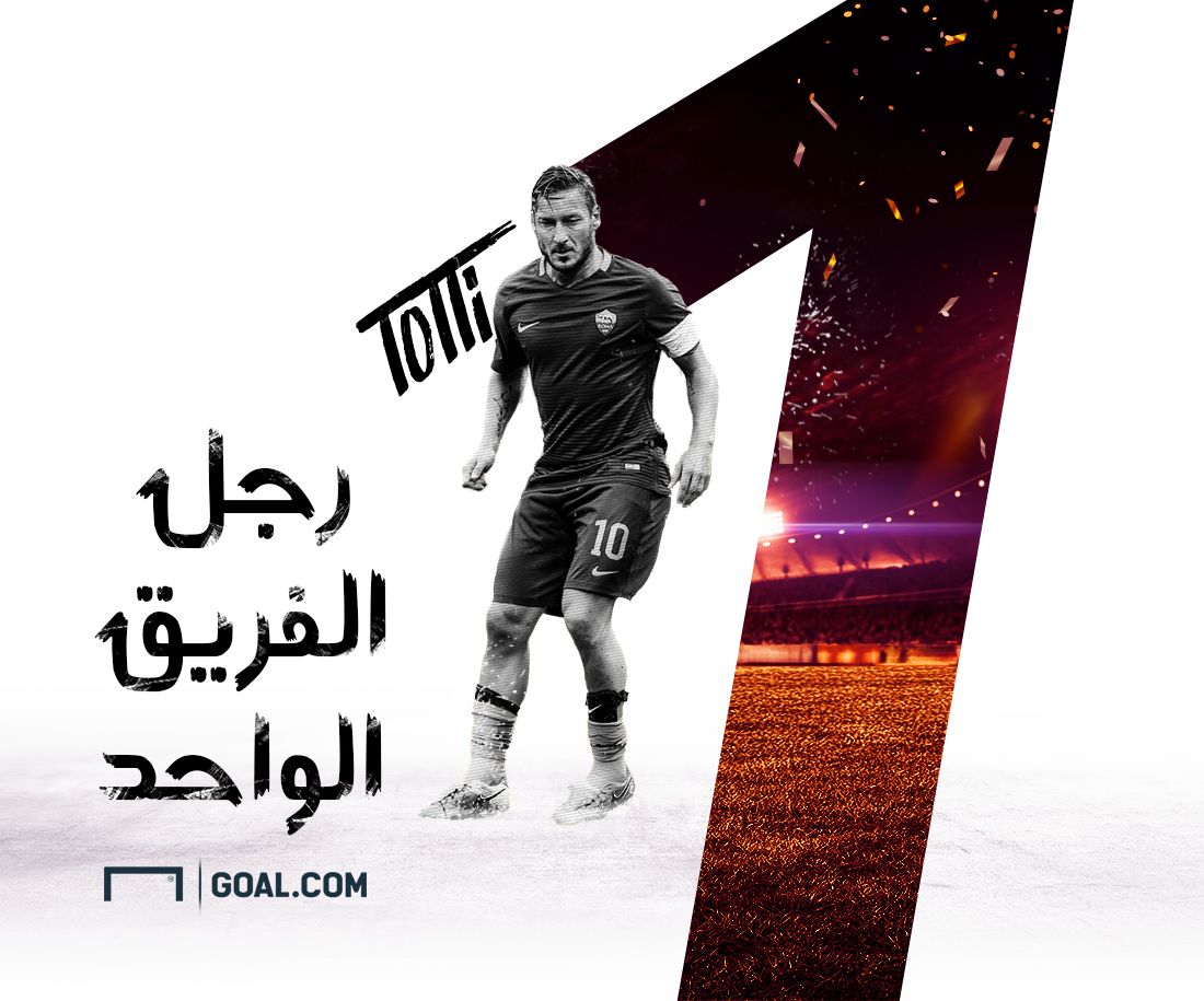 totti roma serie a 27052017