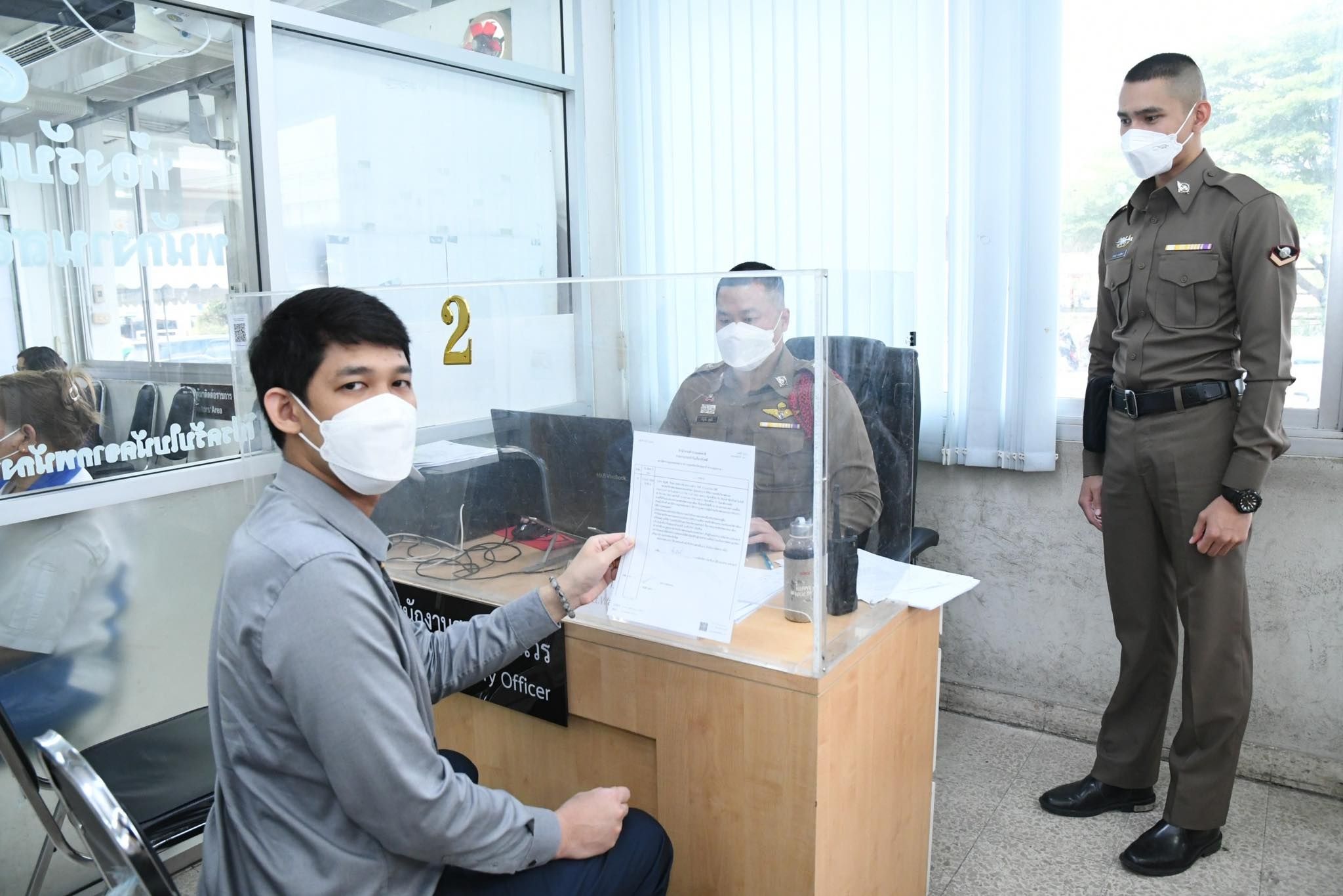 ทีมชาติไทย