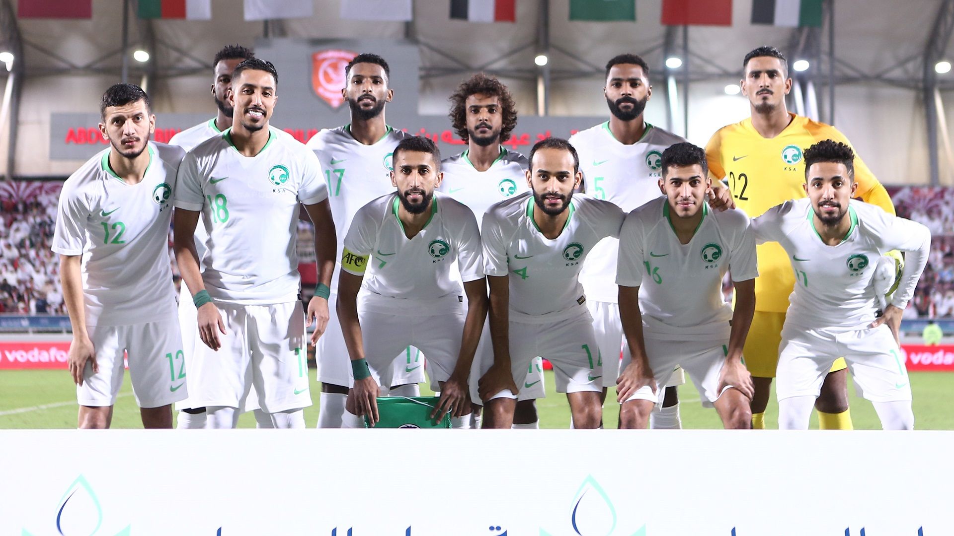 المنتخب السعودي
