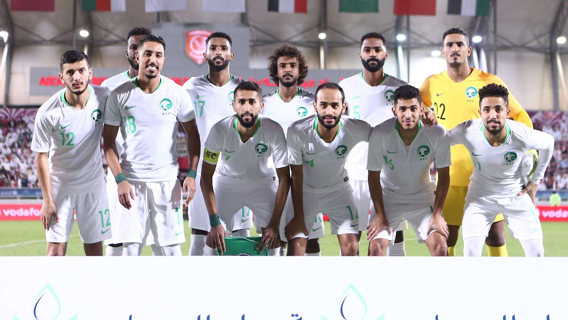 المنتخب السعودي
