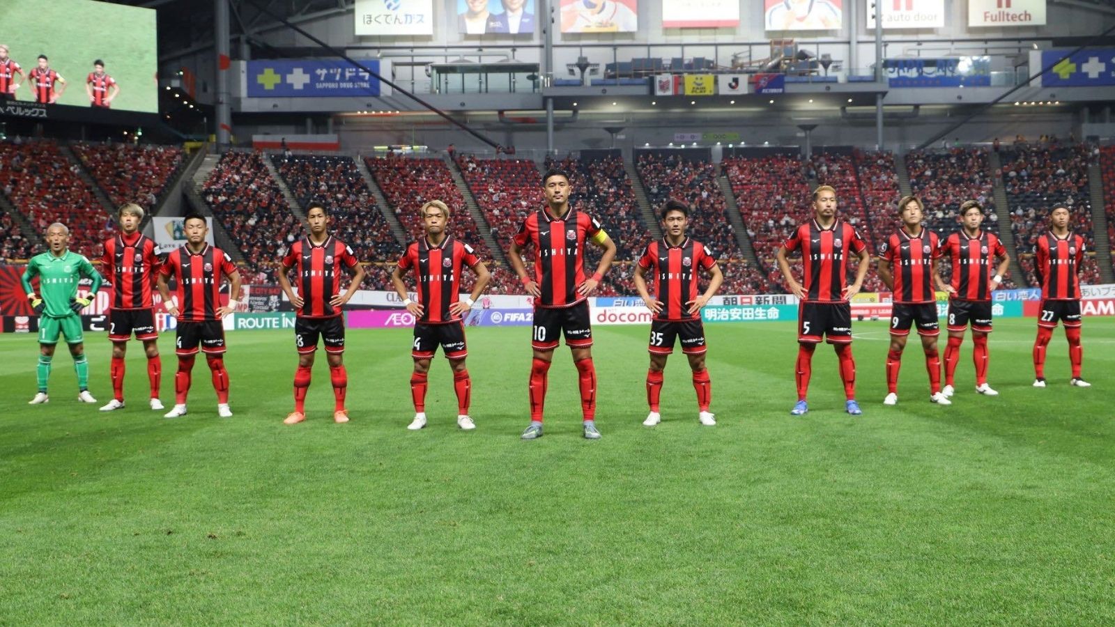 คอนซาโดเล ซัปโปโร