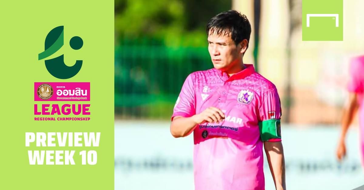 (T3) นัดที่ 11