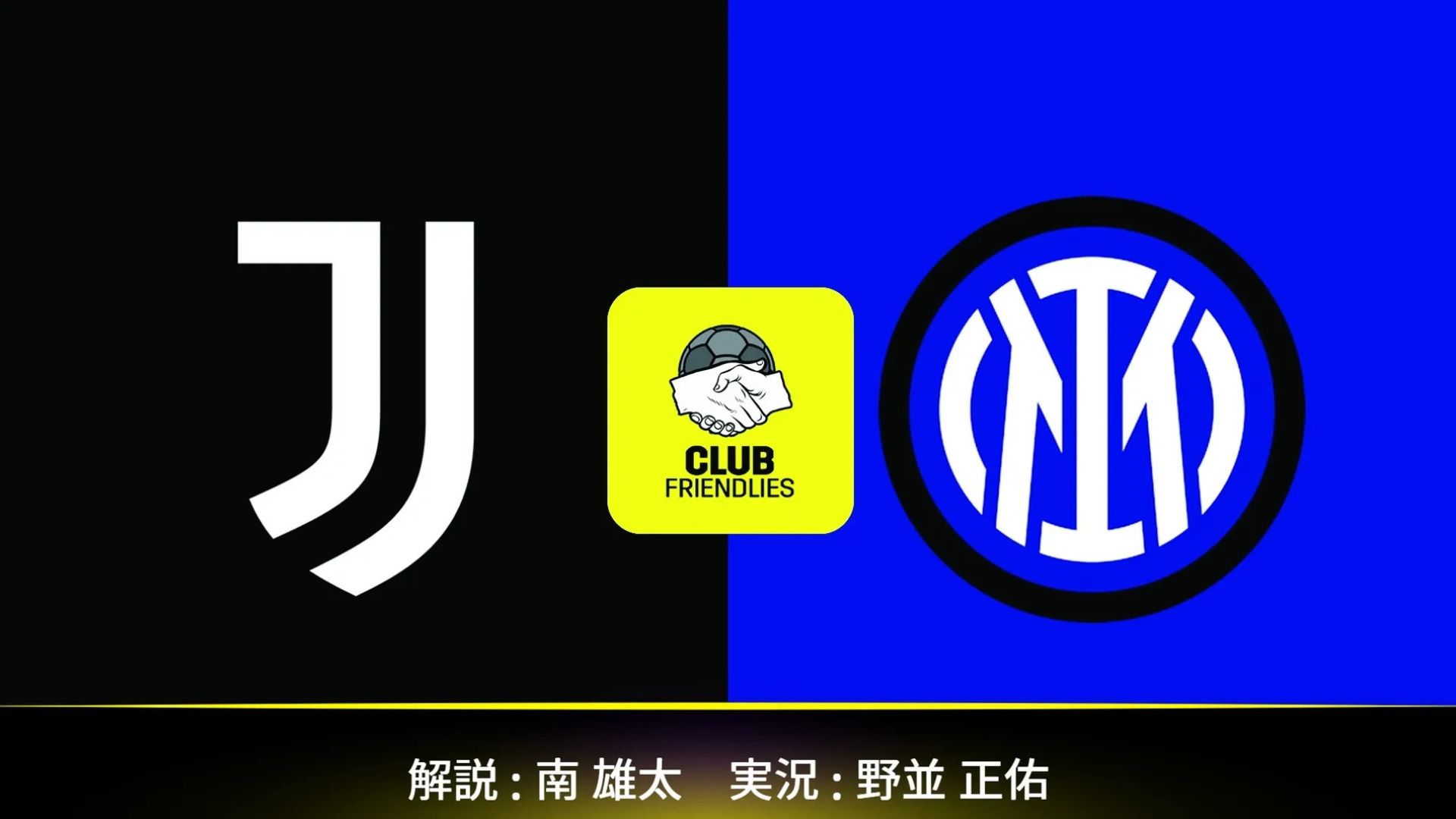 Juventus Inter