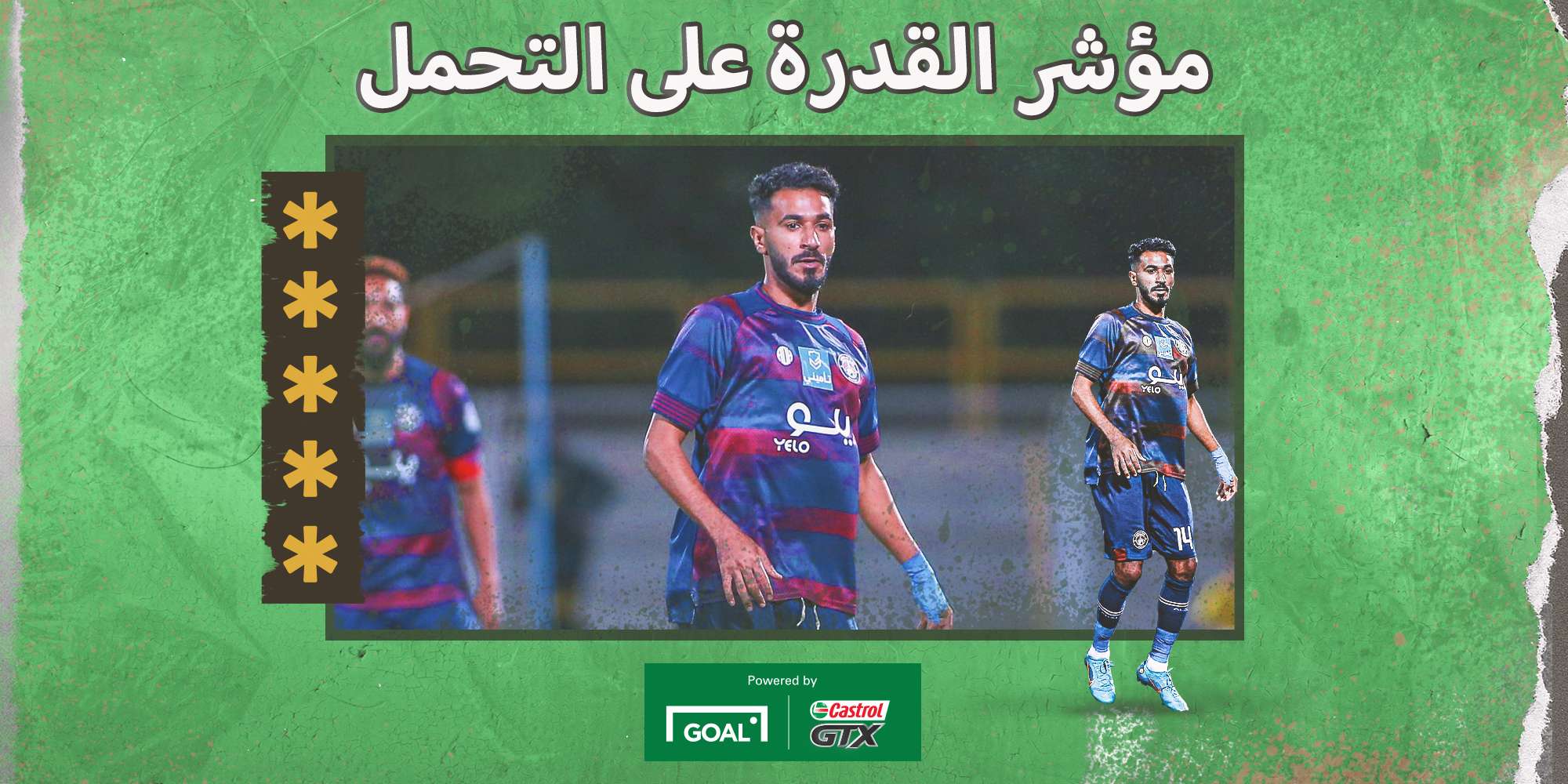 Abdularahman Al Hurayb - castrol 2023