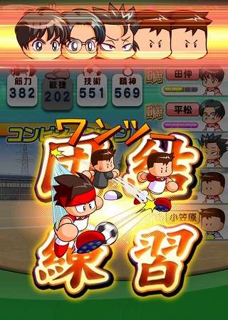 2017-07-20-pawasaka-12