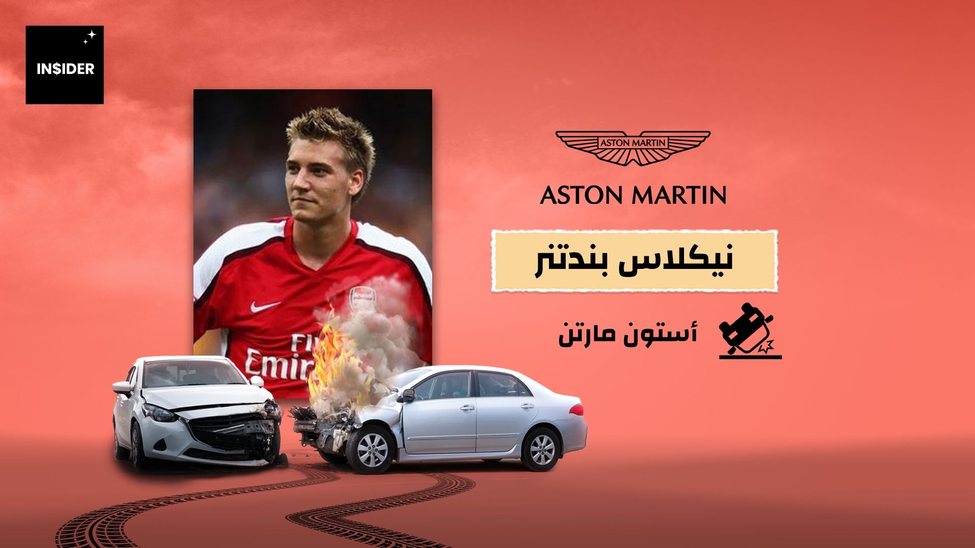 Nicklas Bendtner Goal Insider