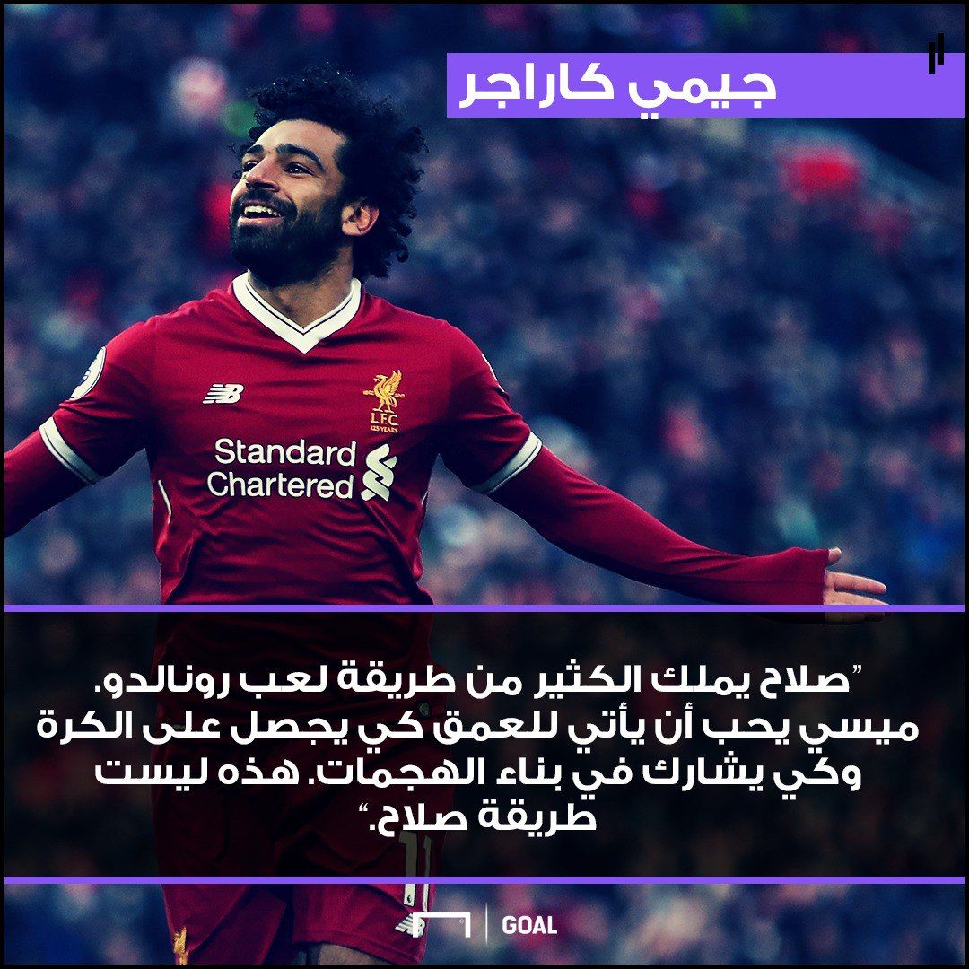 salah