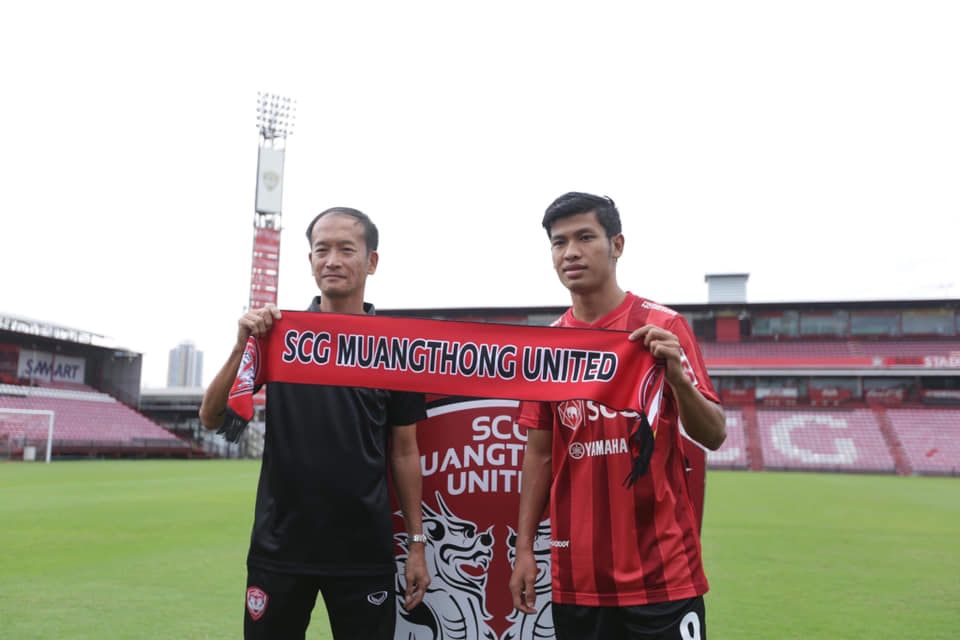 ไพโรจน์ บวรวัฒนดิลก - อ่อง ธู