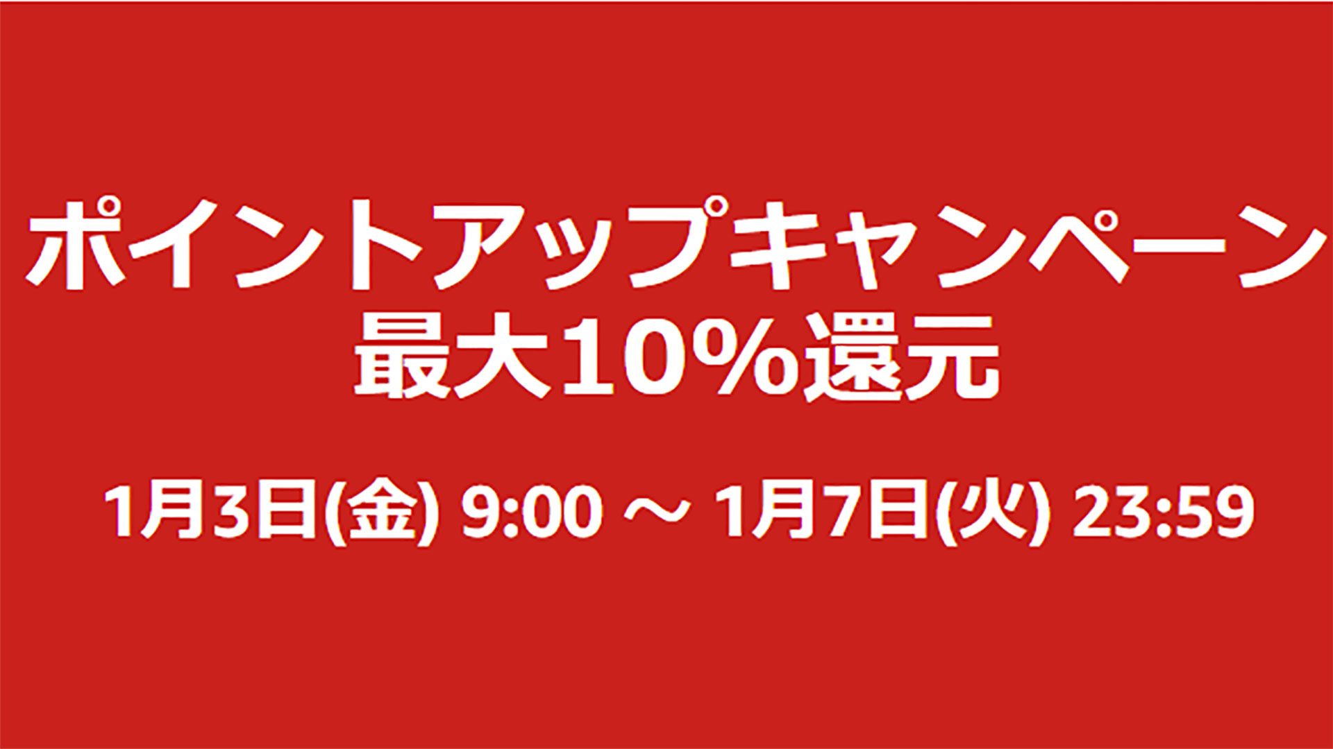 Amazon_Smile_Sale_point