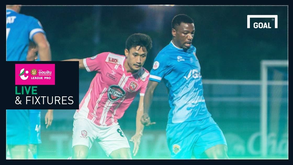 โปรแกรม ออมสิน ลีก โปร (T3) นัดที่ 19